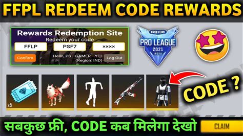 Free Fire Pro League Redeem Code Rewards Ffpl Redeem Code Free Fire