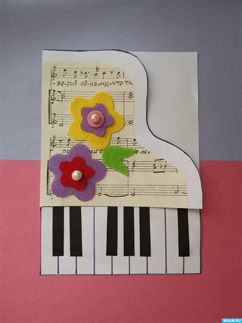 Мастер-класс по изготовлению открытки ко Дню пианиста на МAAM (12 фото ...
