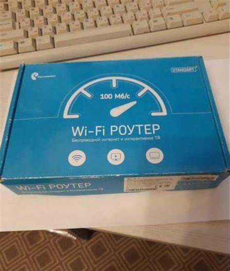 Wifi роутер Ростелеком Fst 1744 v4 | Festima.Ru - Мониторинг объявлений