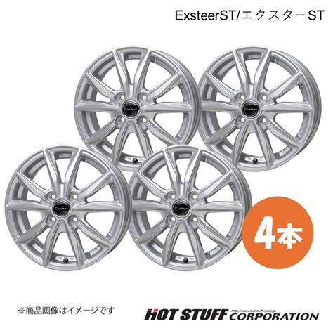 Yahoo オークション HOT STUFF ホットスタッフ ExsteerST エクスター