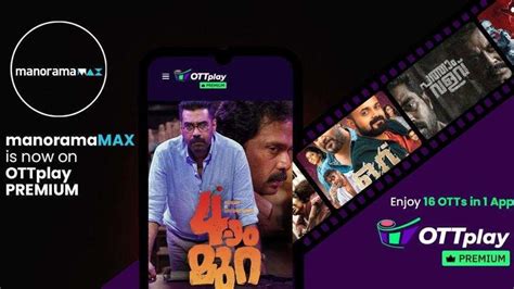 Ottplay Premium Unveils Its Th Ott Platform Manoramamax Web Series