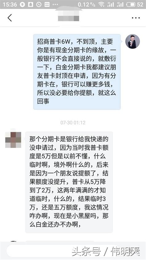 你擁有招商銀行這張銀行卡，信用卡提額永遠與你無緣！ 每日頭條