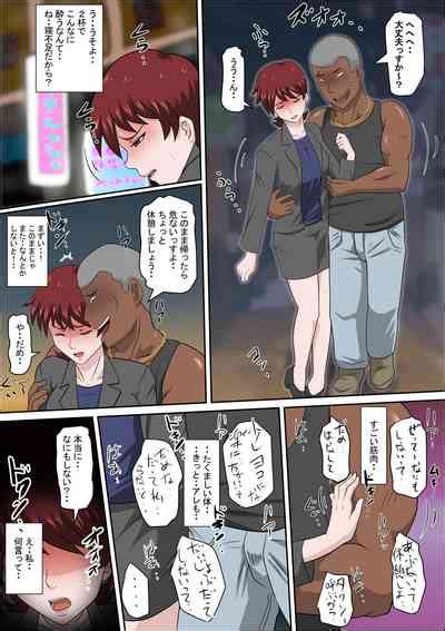 Musuko No Doukyuusei Ni Makura Eigyou Monogatari Nhentai Hentai Doujinshi And Manga