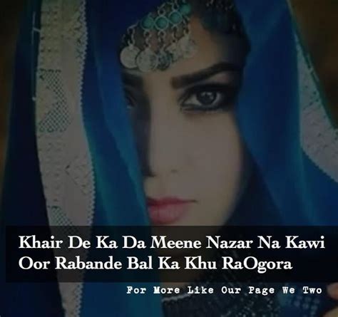 Pashto Poetry In English