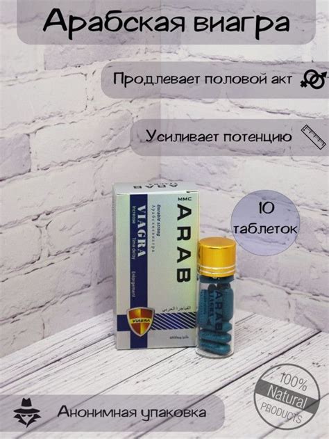 Товары для взрослых Возбуждающее средство - купить с доставкой по ...