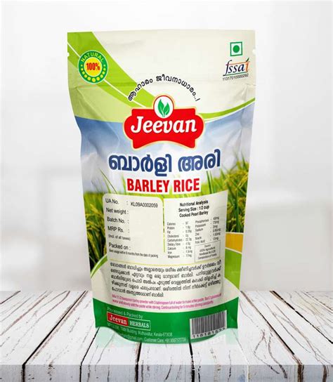 Barley Rice | Jeevan Herbals