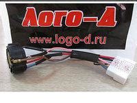 Контактная Группа Замка Зажигания ГАЗель 7 Конт. Лого-Д — в Категории ...