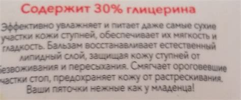 Пяточки как у младенца | Пикабу
