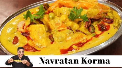 Navratan Korma Recipe