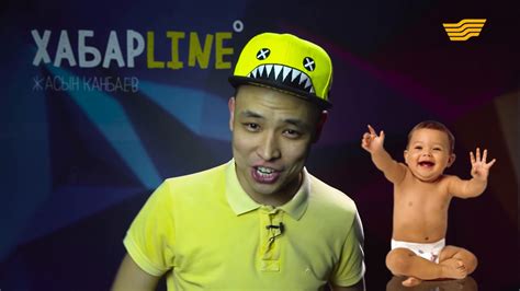 «Хабарline» 2-маусым, 4-шығарылым / «Хабарline» 2 сезон 4 выпуск - YouTube