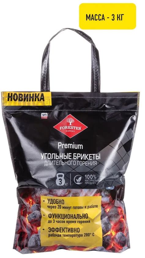Брикеты древесно-угольные длительного горения — Forester