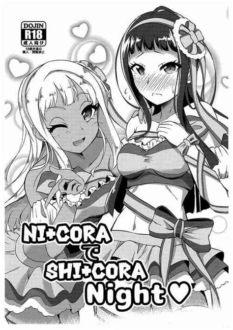 Nhentai Hentai Doujinshi And Manga Page