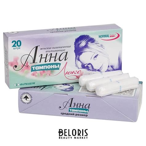 Тампоны гигиенические анна люкс средний размер, 20 шт 1000554170 купить ...