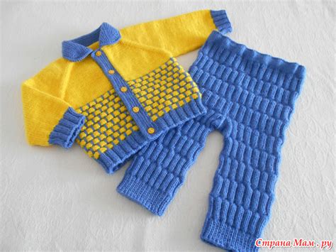 Костюм для малыша спицами - Вязание - Страна Мам