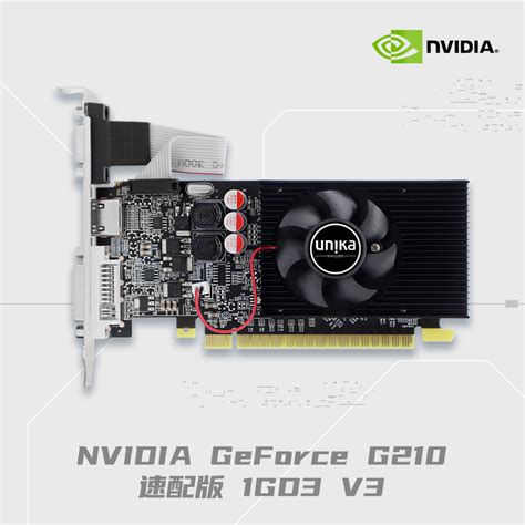 产品分类-致力于电脑硬件的品质与创新