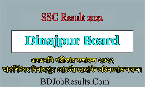 SSC Result 2025 Dinajpur Board