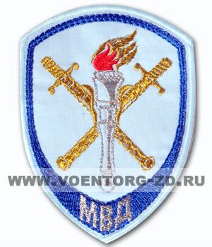 111021/6 шеврон вышитый юстиции “МВД” Факел/Мечи,следст.подразд ...