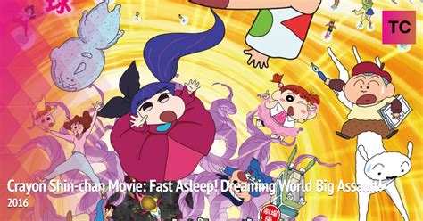 crayon shin chan  fast asleep dreaming world big assault