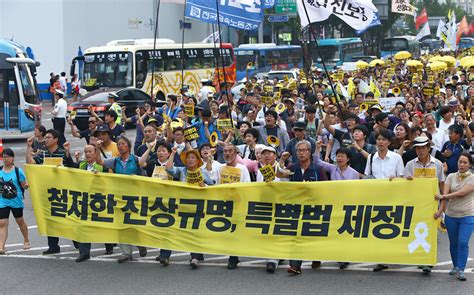 세월호 진상규명 국민의 힘으로 이룬다 포토 민중의소리