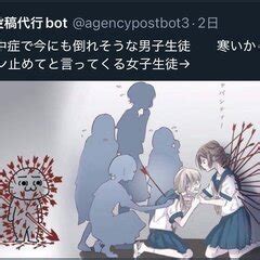 【悲報】女子生徒に矢が刺さったネットミーム絵の作者さん やる夫追加した改変絵に苦言「無断転載、許可してない」画像などまとめ : まとめダネ！
