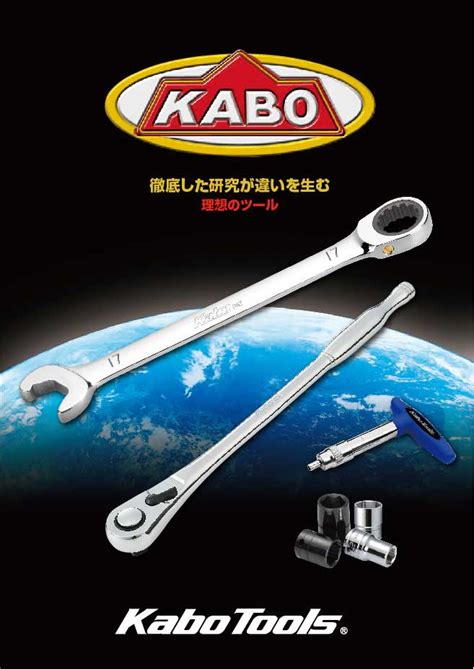 V-Lok施工工具セット｜KABO Tools｜イチオシ製品｜バルブ・継手・システム等の製品技術サポート情報｜株式会社フジキン