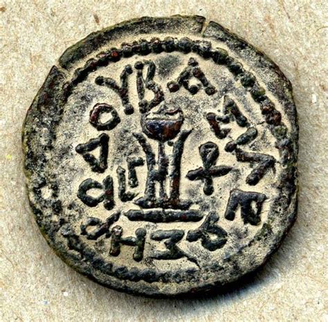 Coin Of Herod The Great 35 34 Bce Center For Online Judaic Studies