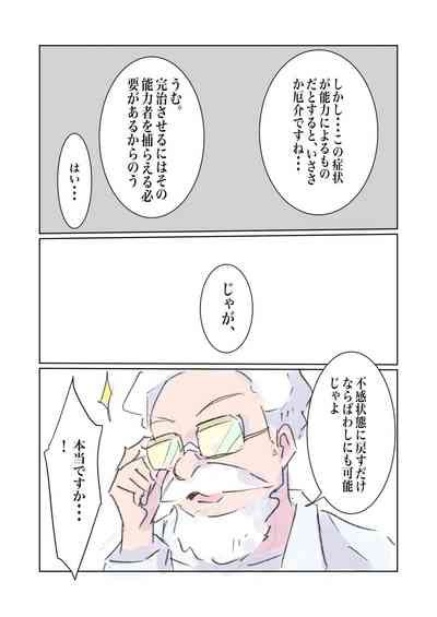 100 Nichigo Ni Kairaku Ochi Suru Fukan Na Meitantei 5 Nhentai Hentai Doujinshi And Manga