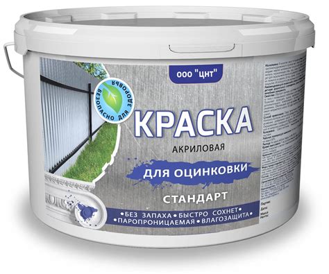Краска для оцинкованного металла: чем и как можно покрасить ...