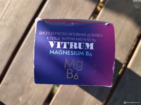 БАД Vitrum "Магний В6" - «Опыт использования Магний Витрум Б6 при болях ...