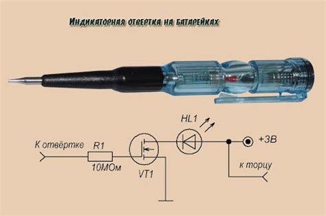 Индикатор напряжения на светодиодах: схемы и инструкция