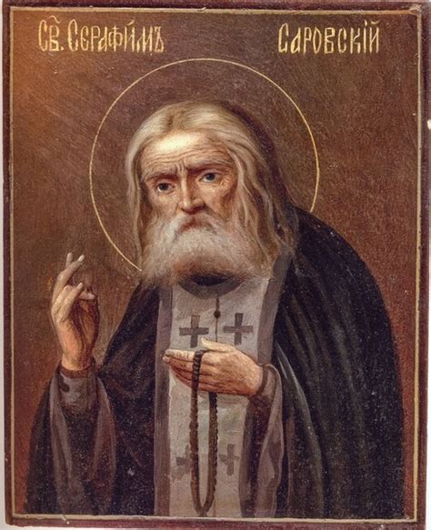 Из беседы Серафима Саровского записанная Мотовиловым Когда Дух Божий ...