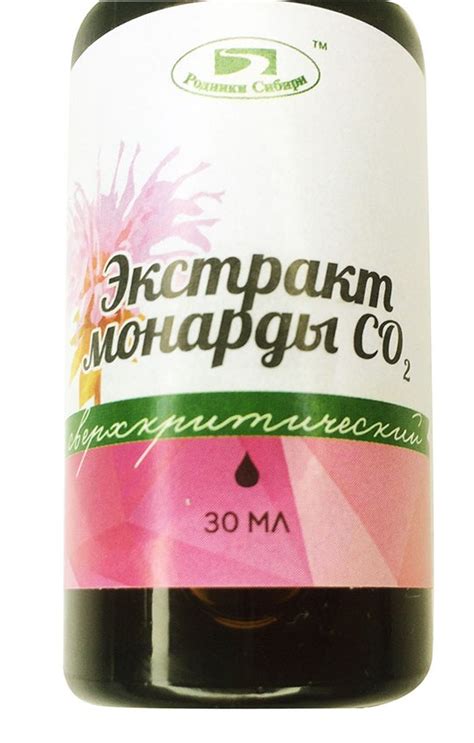 Купить Экстракт монарды СО2. 30 мл. Родники Сибири по цене 495 руб. в ...