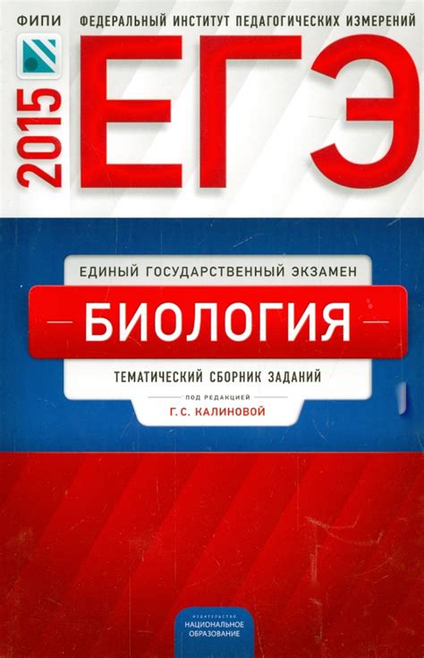 Егэ 2025 сборник фипи