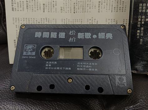 Kaset Tape Cassette Chinese Song Chinese Singer Lama Vintage Lagu Cina