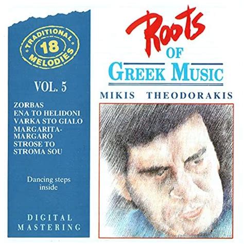 Amazon Music Bouzouki Kings Roots Of Greek Music Vol