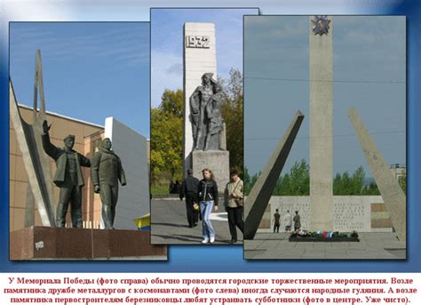 герб города березники | Флаги и гербы