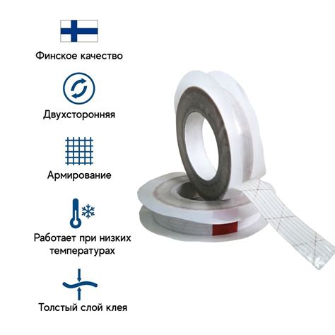 Клейкая лента Tectis Sitko DUO 25mmx25m двусторонняя для кровельных ...