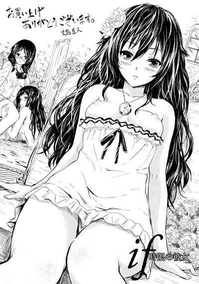 IfToranoana Tokuten 4P Leaflet Nhentai Hentai Doujinshi And Manga