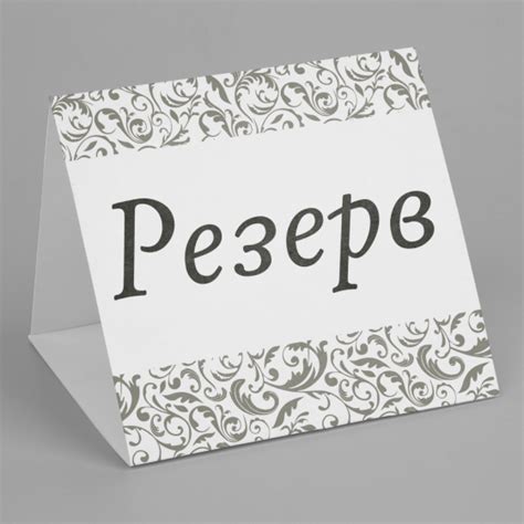 Заказать тейбл-тенты размером 100×100×70 мм 3 сгиба по лучшей цене на ...