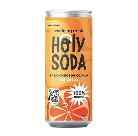 Газированная вода Holy Soda Апельсиновое солнце | отзывы