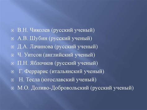 Электрический привод - презентация онлайн