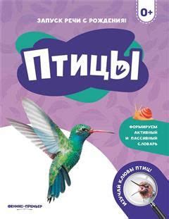 Молитвослов с совмещенными канонами и правилом ко Святому Причастию ...