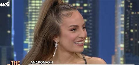 Ανδρομάχη Στα 15 έπεσα θύμα revenge porn Έχασα τη γη κάτω από τα πόδια μου neolaia gr