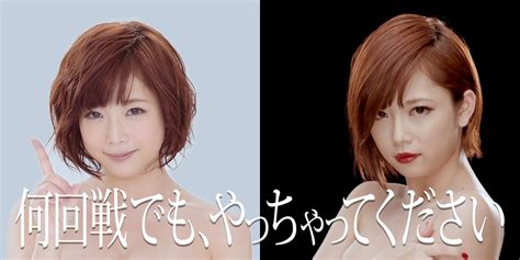 Japanese Porn Star Mana Sakura Has A Double Personality In Suggestive Level Infinity TV