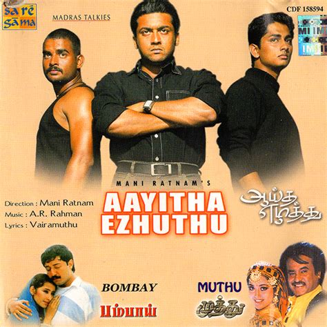 Aayitha Ezhuthu Bombay Muthu Isaishop