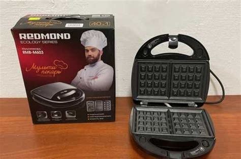 Новый мультипекарь Redmond RMB-M603 Москва | Бытовая техника | Festima ...