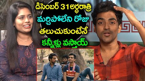 Surya Web Series Fame Ravi Shiva Teja Swamy About Emotional Day With