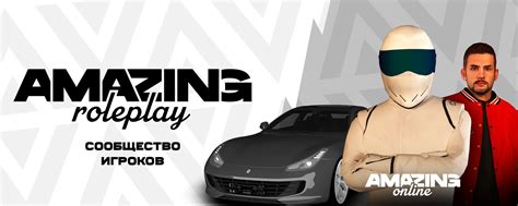 AMAZING SILVER [05] | Сообщество сервера в игре Амазинг Онлайн (Amazing ...