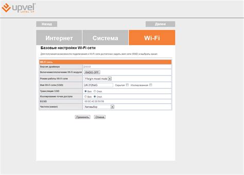 Upvel UR-312N4G — универсальный, но маленький роутер / Сети и коммуникации