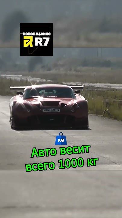 Обгонял Макларен F1 и его закрыли 🚧 - YouTube